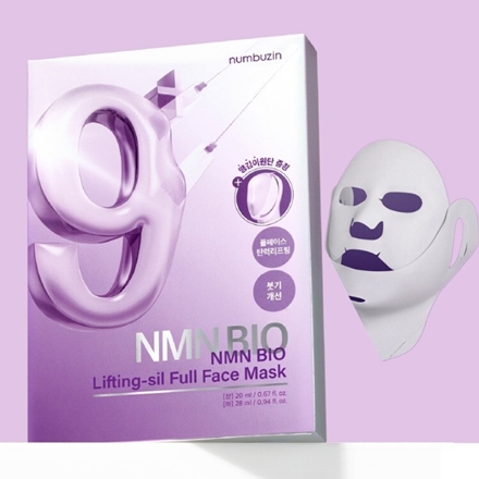 numbuzin No.9 NAD Bio Lifting-sil Full Face Mask Set